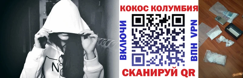 Кокаин FishScale  Железногорск-Илимский 