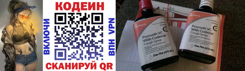 Codein напиток Lean (лин)  как найти закладки  Железногорск-Илимский 