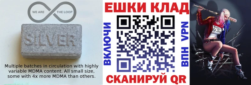 Экстази XTC Железногорск-Илимский