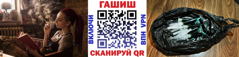 ГАШ гашик даркнет сайт Железногорск-Илимский