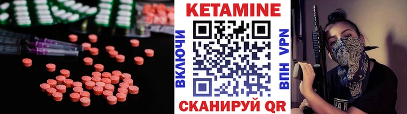 Кетамин VHQ  хочу   Железногорск-Илимский 