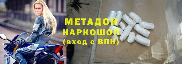 экстази Гусиноозёрск