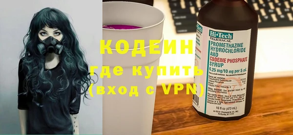 МДМА Гусев