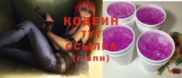 круглые Усмань