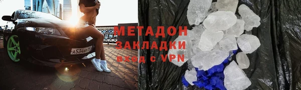 соль ск Гусь-Хрустальный