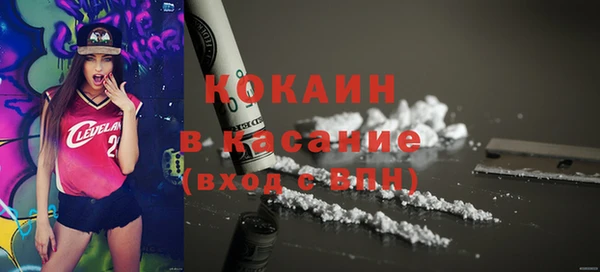 МДМА Гусев