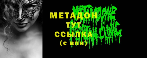 прущая мука Дмитров