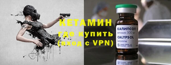 экстази Гусиноозёрск