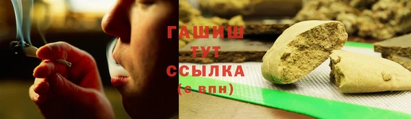 МДМА Гусев