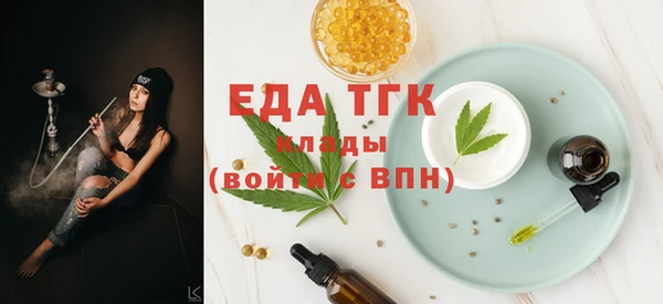 соль ск Гусь-Хрустальный