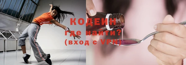 кокаин Усинск