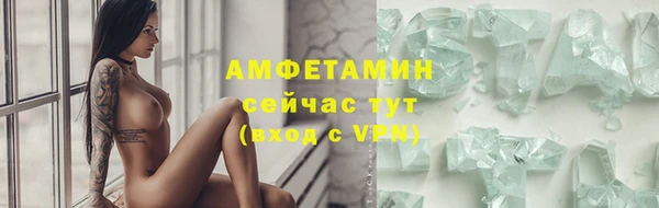 каннабис Ельня