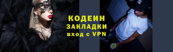МДМА Гусев