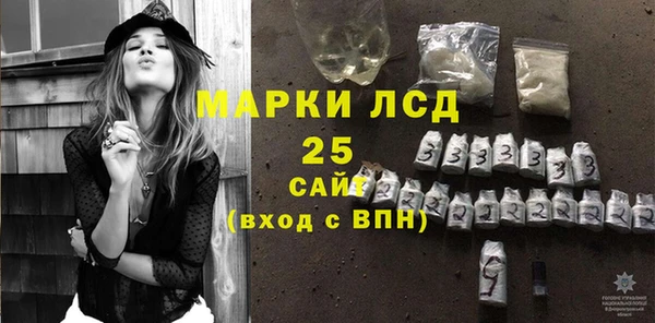 амфетамин Усолье-Сибирское