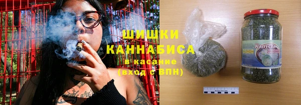 экстази Гусиноозёрск