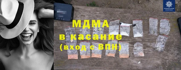 соль ск Гусь-Хрустальный