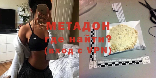 экстази Гусиноозёрск