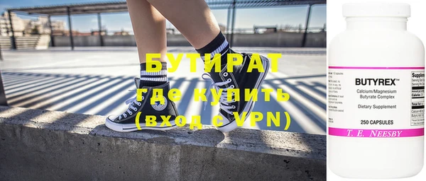 соль ск Гусь-Хрустальный