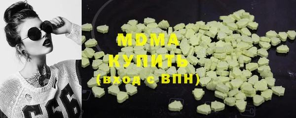 экстази Гусиноозёрск
