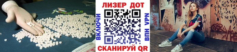 ЛСД экстази кислота Железногорск-Илимский