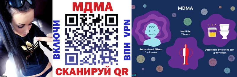 МДМА кристаллы  Железногорск-Илимский 