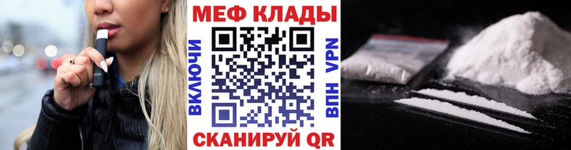 Меф мука Железногорск-Илимский