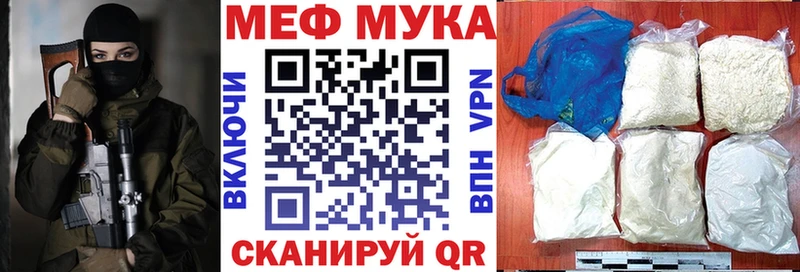 Мефедрон кристаллы  где продают   Железногорск-Илимский 