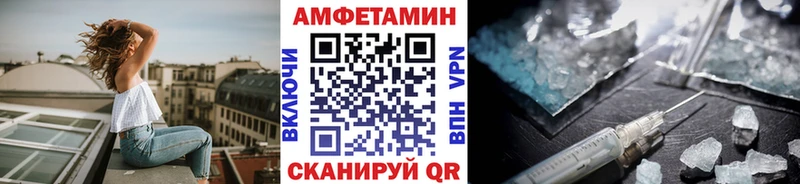 МЕТАМФЕТАМИН кристалл  что такое наркотик  площадка официальный сайт  Железногорск-Илимский 