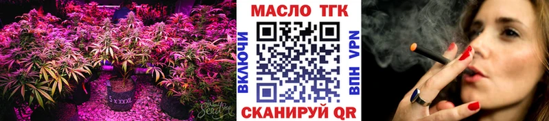 где купить наркоту  Железногорск-Илимский  ТГК Wax 