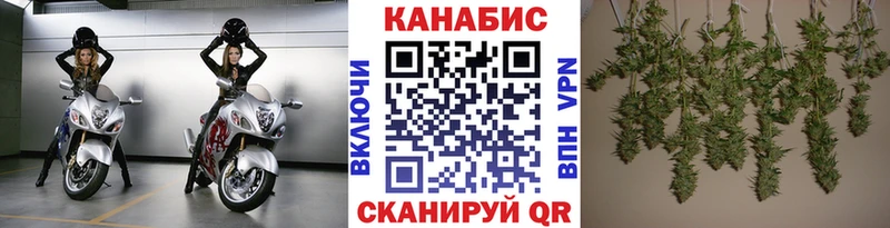 Бошки Шишки сатива  Железногорск-Илимский 